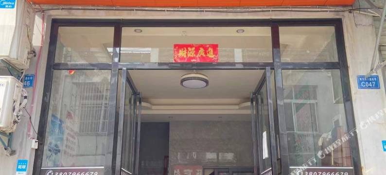 井冈山老马民宿图片