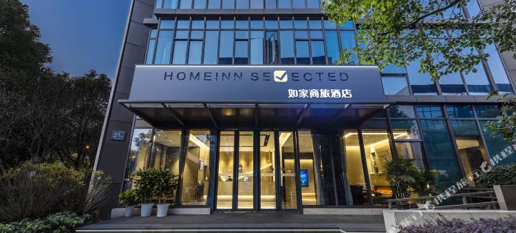 如家商旅酒店(上海仁济医院南院联航路地铁站店)图片