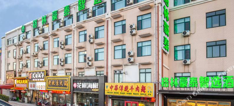 格林豪泰智选酒店(济南高新区孙村店)图片