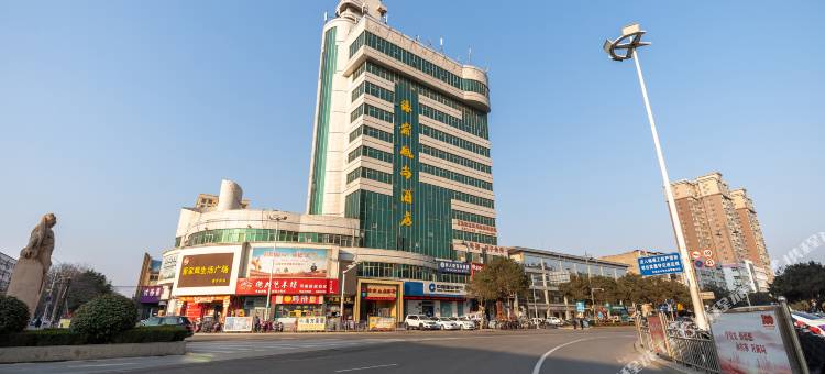 缘宿风尚酒店(长葛一峰城市广场店)图片