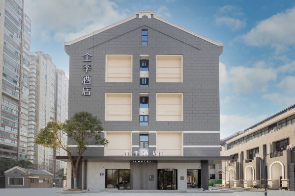 全季酒店(盐城宝龙广场东进路店)预订价格,联系电话位置地址【携程