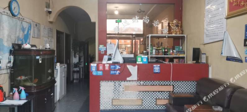 唐山君逸旅馆图片