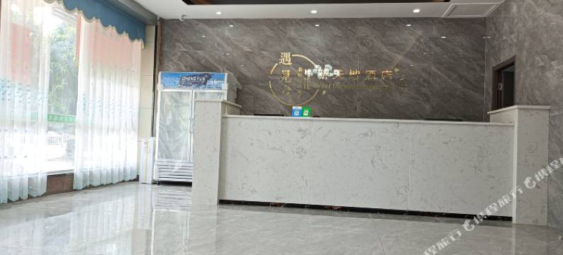 河源新天地酒店图片