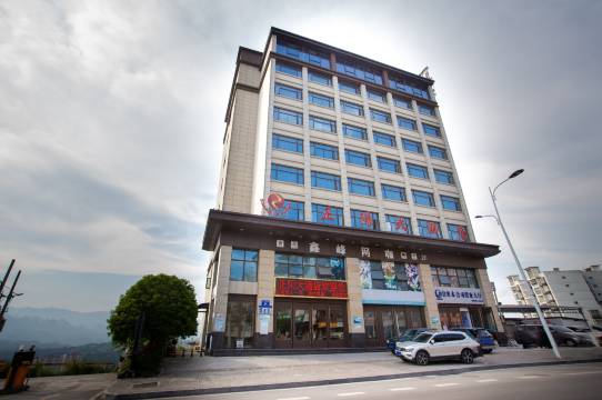 重庆正阳大酒店(黔江高铁站店)