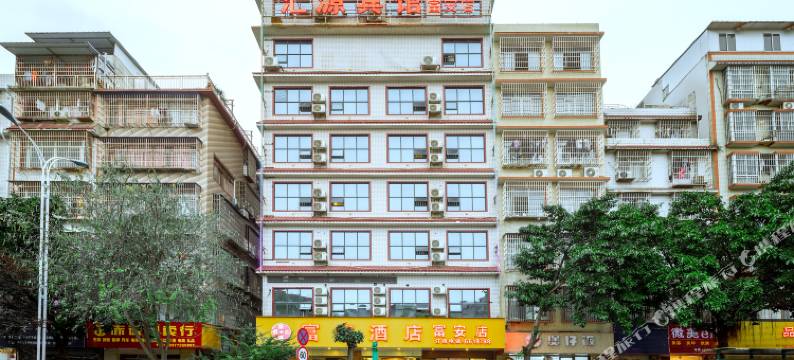 汇源富安酒店(柳南万达店)图片