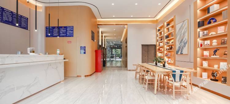 悦程四季酒店(遵义马家湾店)图片