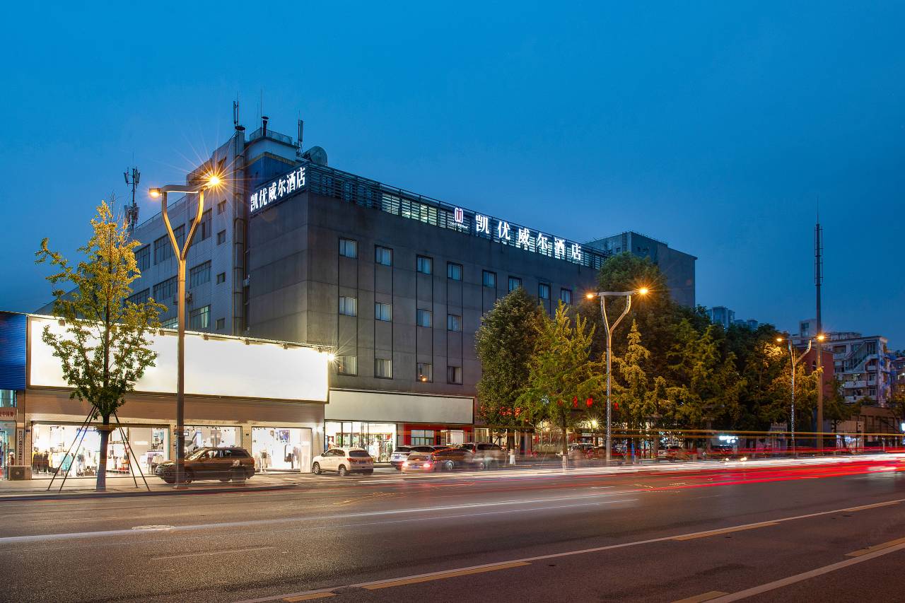 西姆凯优威尔西南交大地铁站酒店