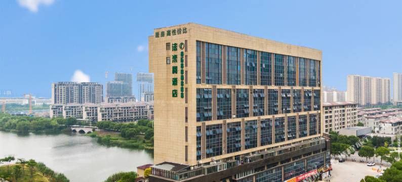 法米利酒店(苏州高铁北站渭塘店)图片