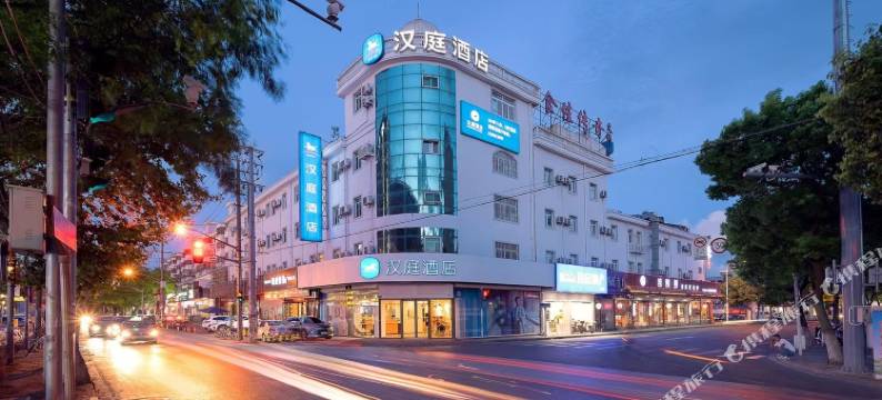 汉庭酒店(上海周浦万达广场周浦地铁站店)图片