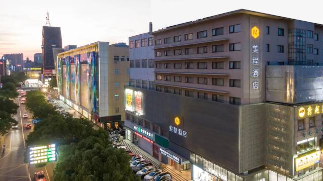 美程酒店(江阴步行街店)