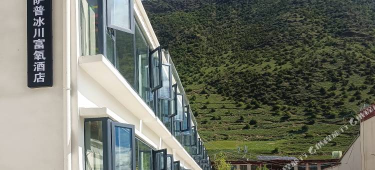 比如平措康桑萨普冰川富氧酒店图片