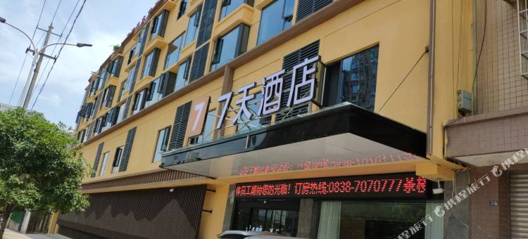 7天连锁酒店(中江魁山公园店)图片