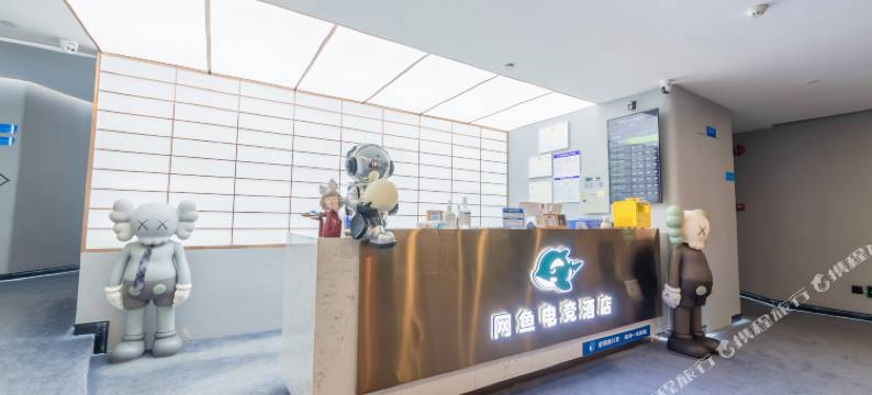 网鱼电竞酒店(深圳万象城店)图片