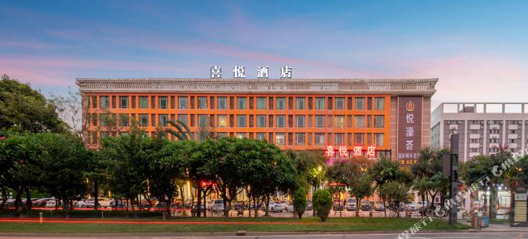 喜悦酒店(佛山千灯湖金铂中心店)图片