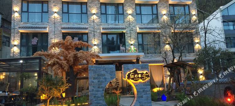 重渡沟E家商务酒店图片