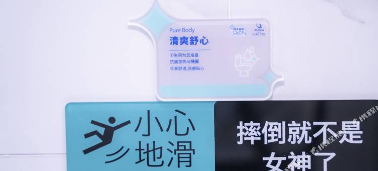 希岸酒店(东莞寮步中心店)图片