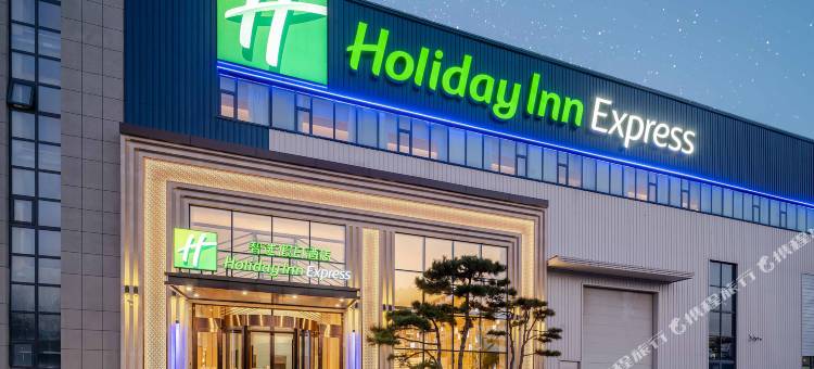 济南临空智选假日酒店(遥墙国际机场店)图片