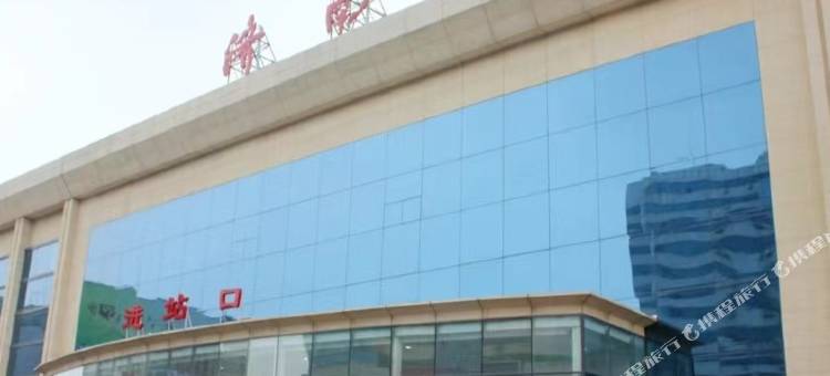IU酒店(济南火车站老商埠店)图片