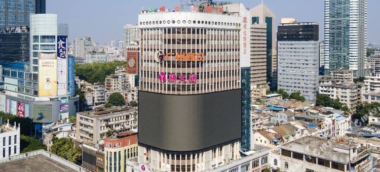 维也纳酒店(广州北京路步行街大佛寺店)图片