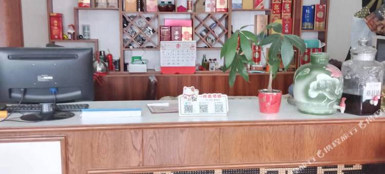 新宾成吉酒店图片