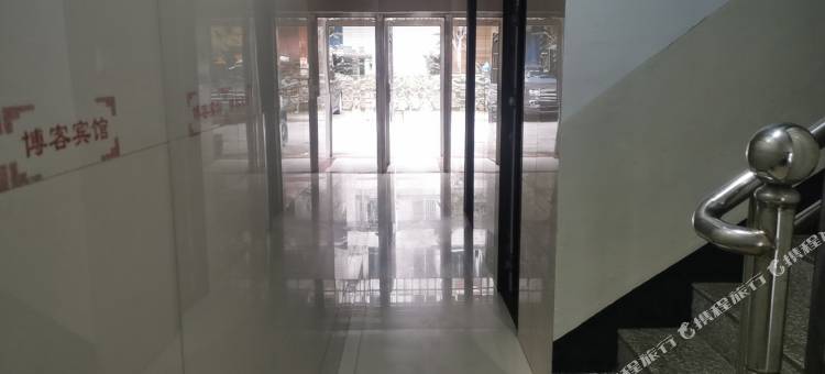 尤溪博客宾馆图片