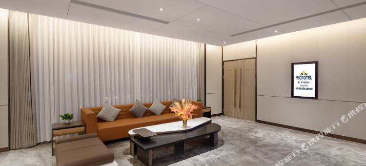 长沙岳麓麦客达温德姆酒店图片