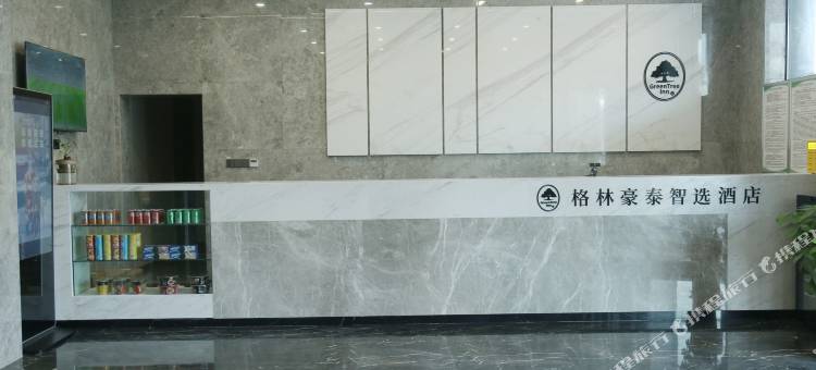 格林豪泰智选酒店(淮安洪泽区洪泽湖大道店)图片