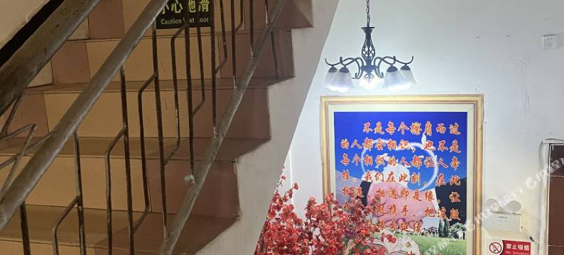 景洪鸿达宾馆(告庄店)图片