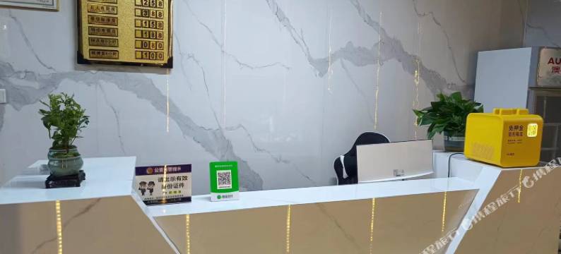 鸿蒙网络商务酒店图片