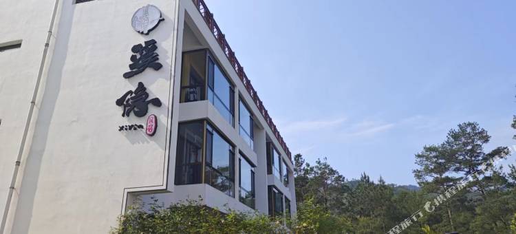 屏南溪隐民宿图片