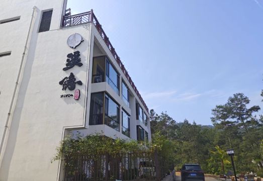 Pingnan Xiyin Homestay Hotel Overview