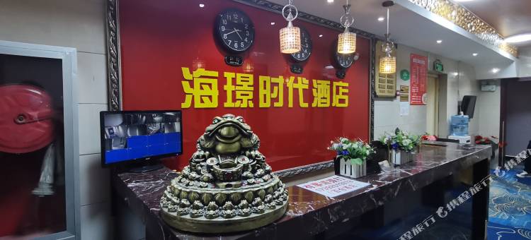 海璟时代酒店(西安凤城五路地铁站店)图片