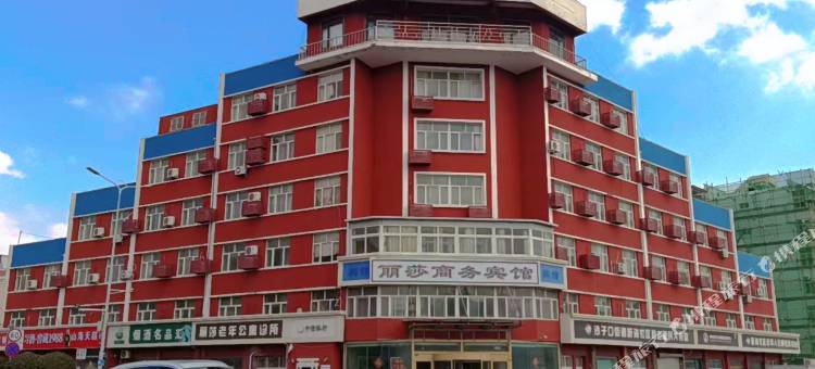 青岛丽莎商务宾馆图片