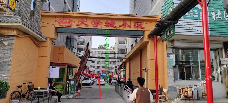 保定芳芳公寓图片