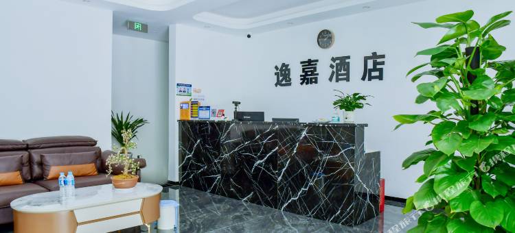逸嘉酒店(保山火车站店)图片