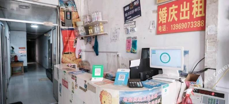 商河侯强旅馆图片