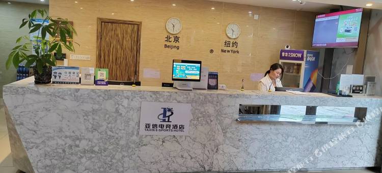 亚信电竞民宿(苏州木渎大治桥地铁站店)图片