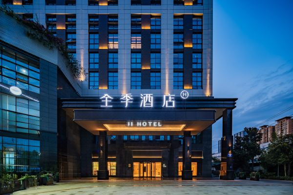 全季酒店(成都火车南站西路店)预订价格,联系电话位置地址【携程酒店