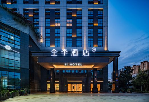 全季酒店（成都火车南站西路店）外景图