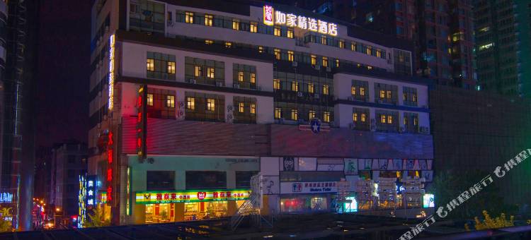 如家精选酒店(兰州张掖路西关地铁站店)图片