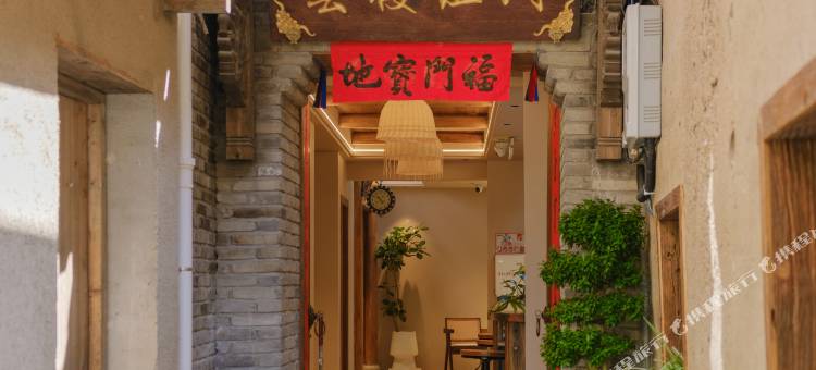 松阳云栖伍间民宿(西坑村店)图片