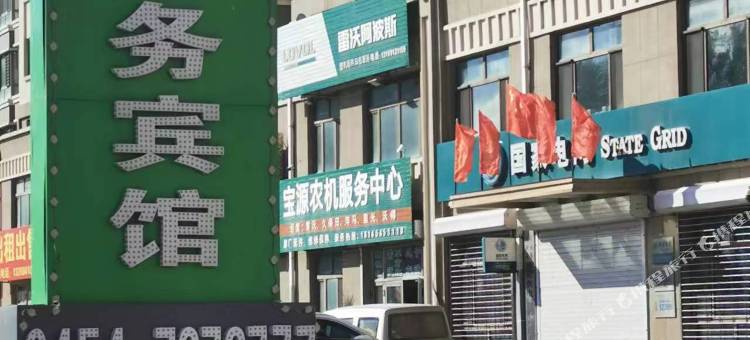 汤原春天商务宾馆图片