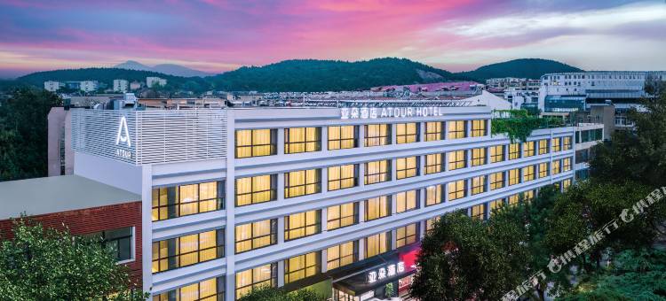 济南舜耕会展中心六里山南路亚朵酒店图片