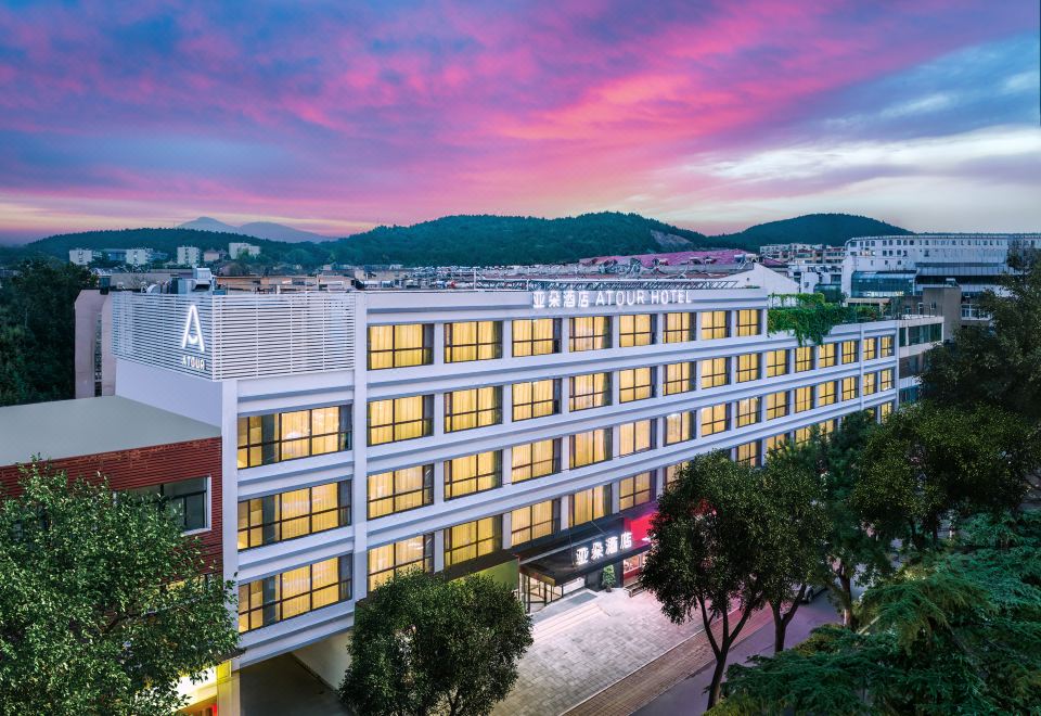 济南舜耕会展中心六里山亚朵酒店外景图