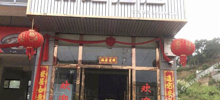 景东银隆酒店图片