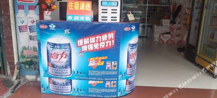 香乐旅馆(金城江站店)图片