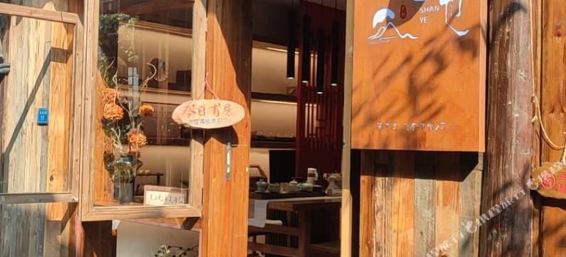 凤凰古城山也江景民宿图片