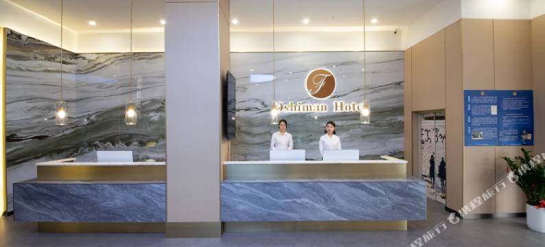 欧诗曼酒店(东莞厚街店)图片