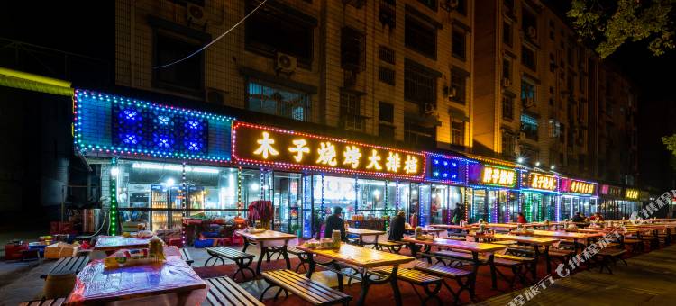 碧涢大酒店(安陆客运站店)图片