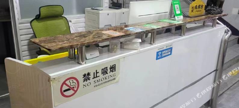 平庄主调汤泉民宿图片